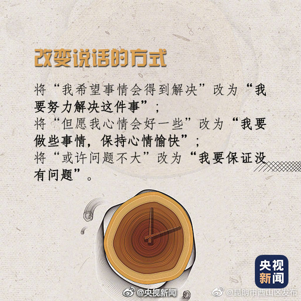 “昆明市西山区发布”微博