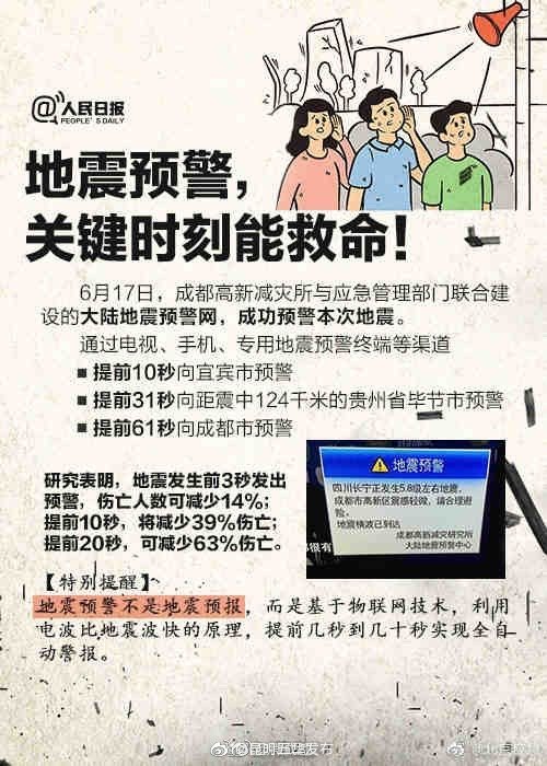 “昆明五华发布”微博