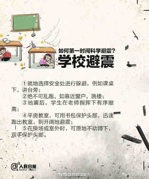 “昆明五华发布”微博