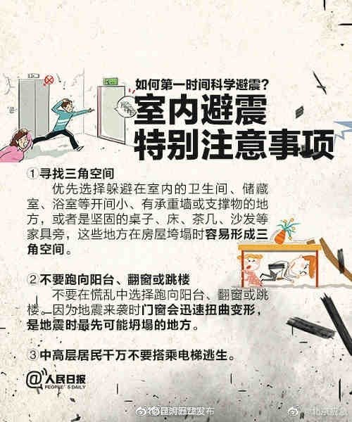 “昆明五华发布”微博