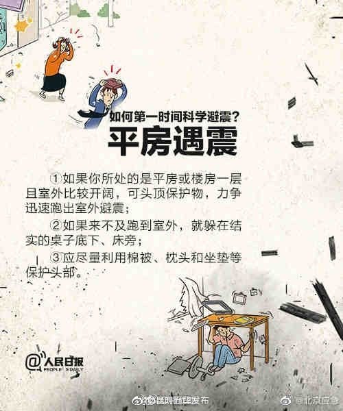 “昆明五华发布”微博