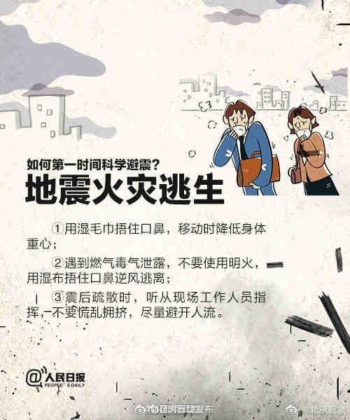 “昆明五华发布”微博