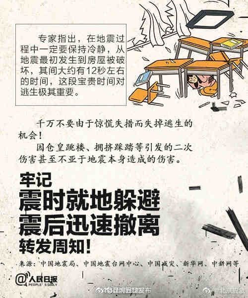 “昆明五华发布”微博