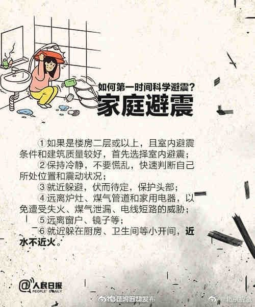 “昆明五华发布”微博