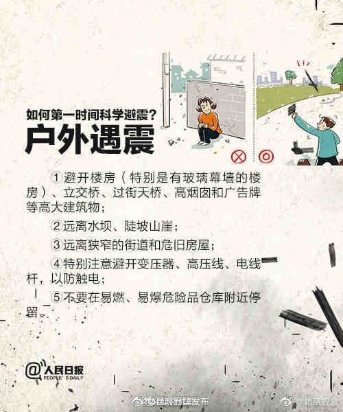 “昆明五华发布”微博