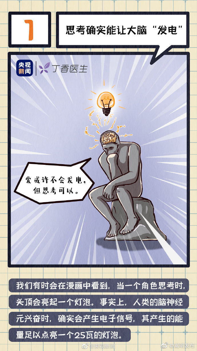 “嵩明发布”微博