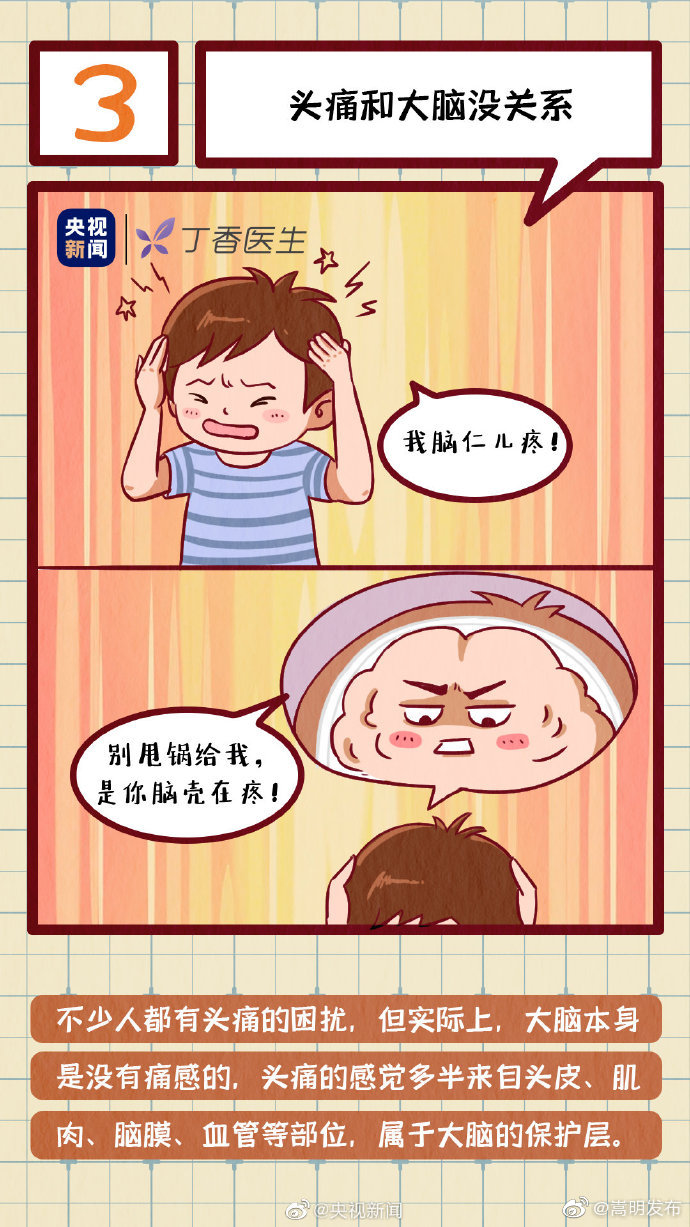 “嵩明发布”微博