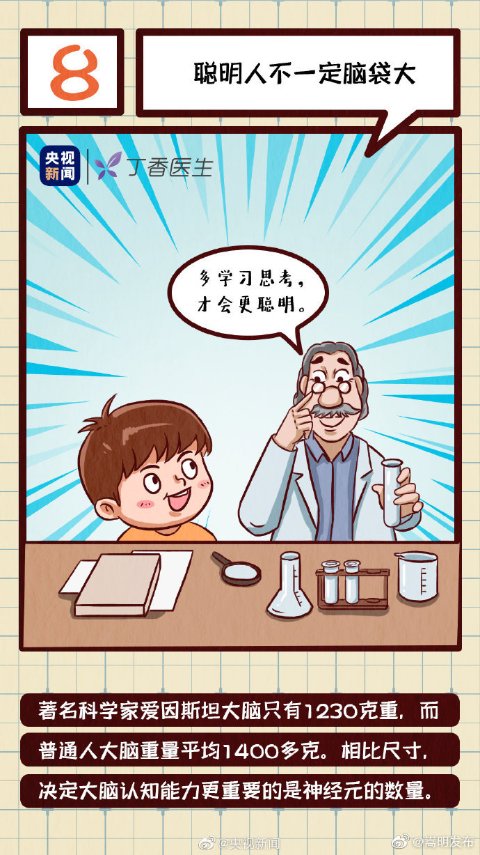 “嵩明发布”微博