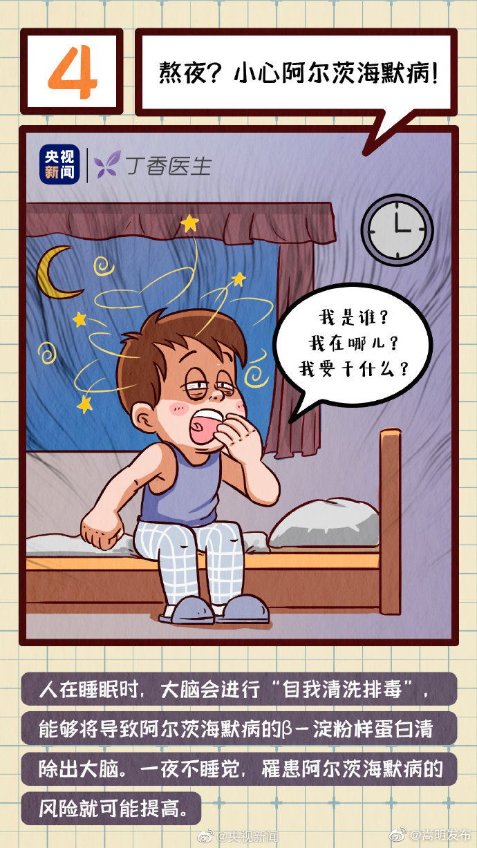 “嵩明发布”微博