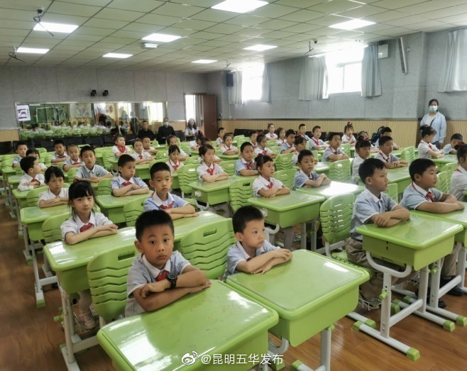 “昆明五华发布”微博