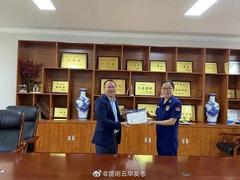 “昆明五华发布”微博