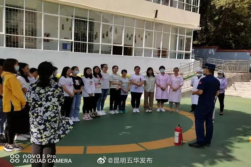 “昆明五华发布”微博