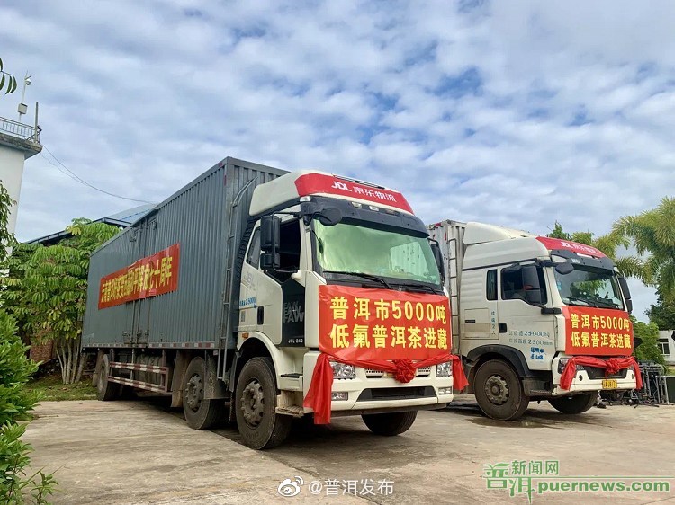 普洱茶进藏记⑤ 一封来自西藏的感谢信解码——走好有机路 延续古道情