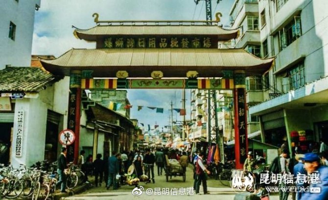 昆明信息港微博