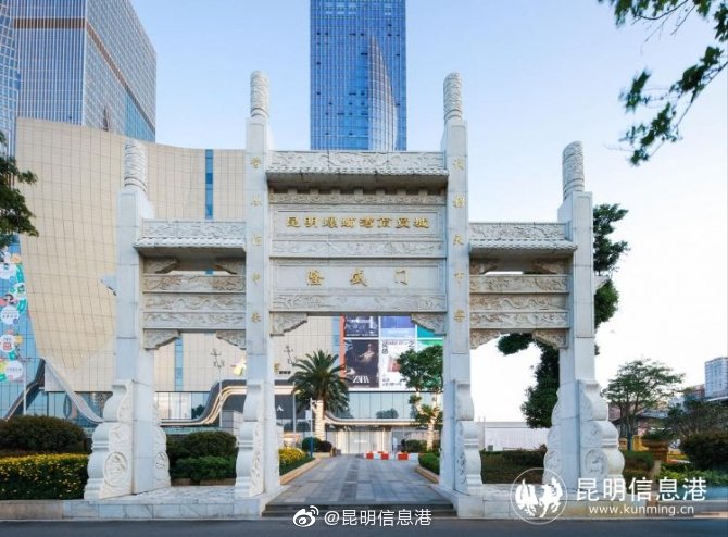 昆明信息港微博