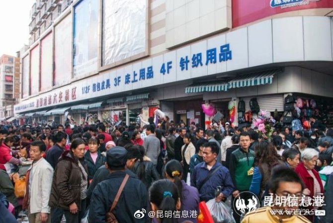 昆明信息港微博