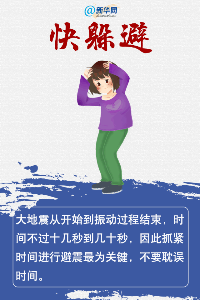 云南省地震局(微信)