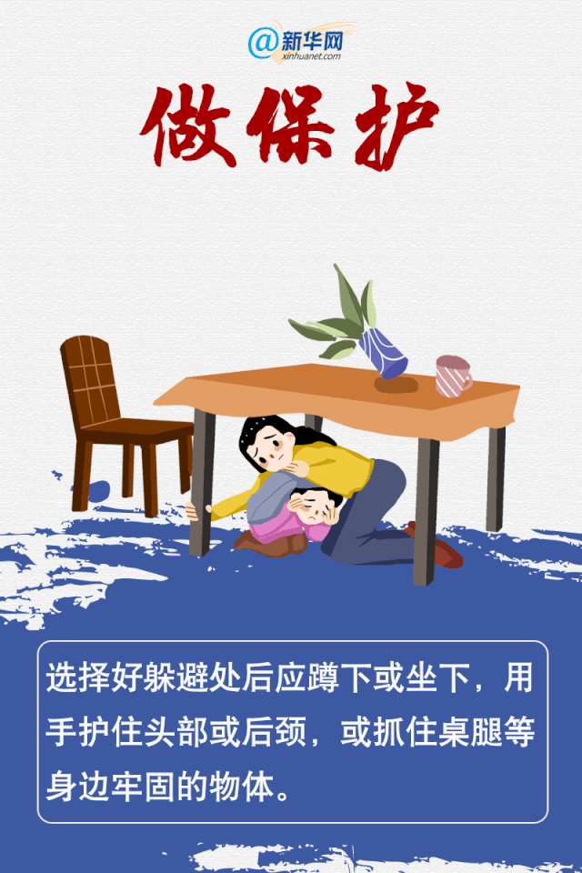 云南省地震局(微信)