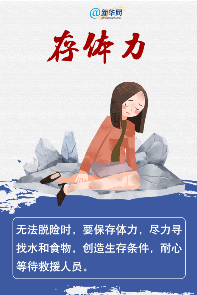 云南省地震局(微信)