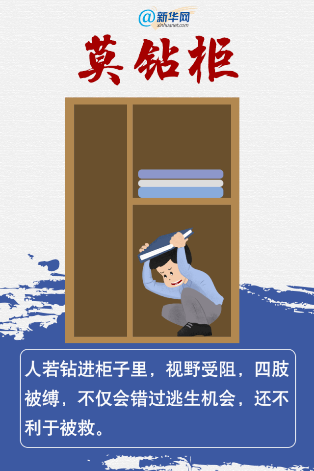 云南省地震局(微信)