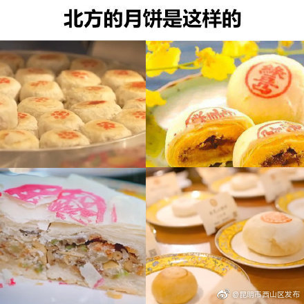 “昆明市西山区发布”微博