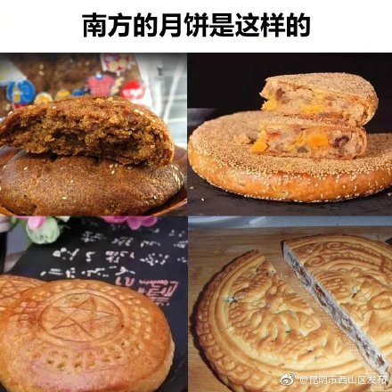 “昆明市西山区发布”微博