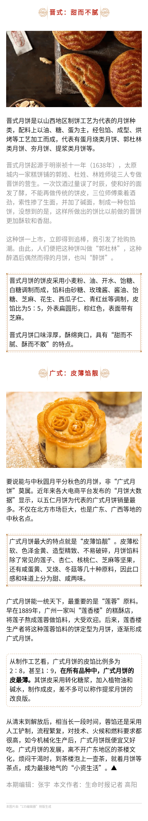 “昆明市西山区发布”微博