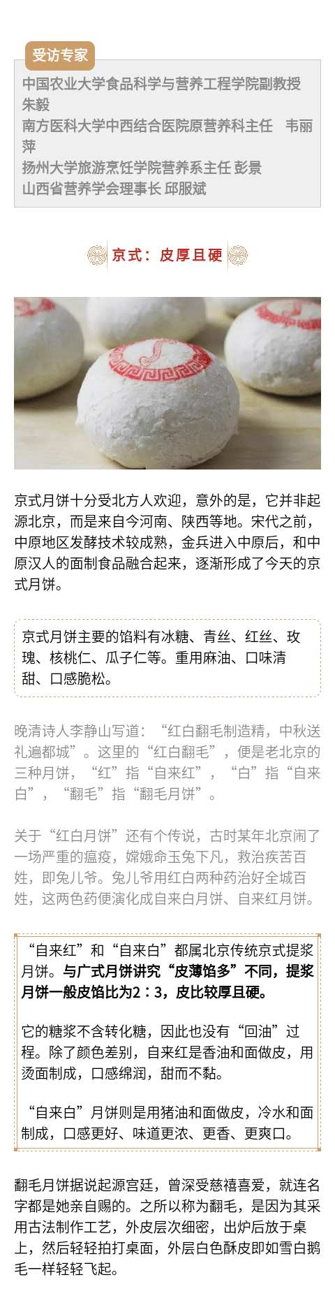 “昆明市西山区发布”微博