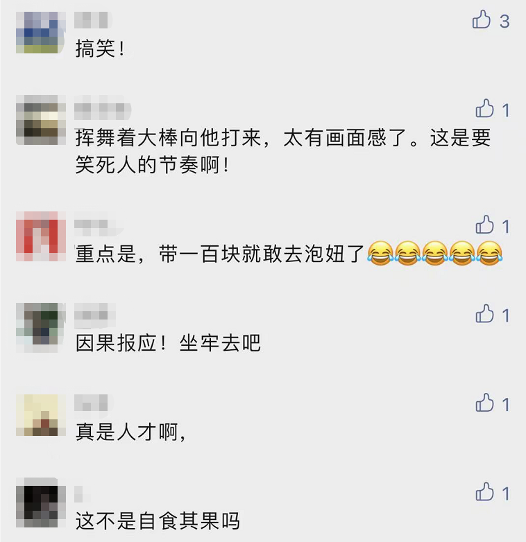 昆明信息港(微信)