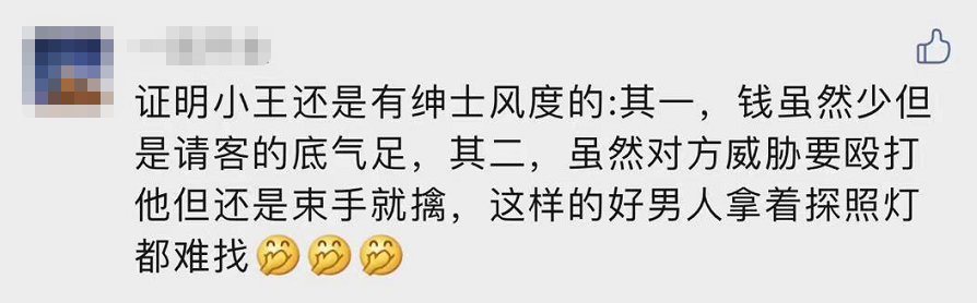 昆明信息港(微信)