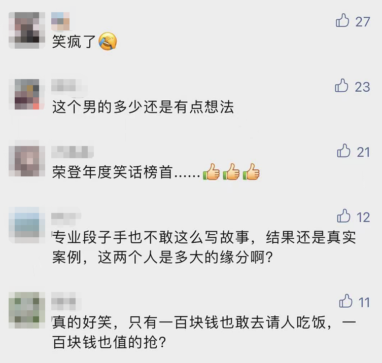 昆明信息港(微信)