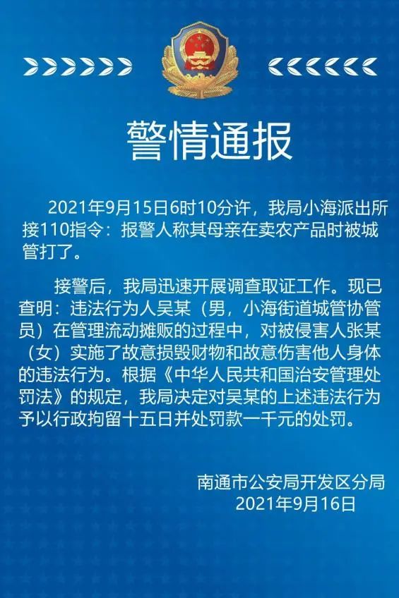春城晚报(微信)