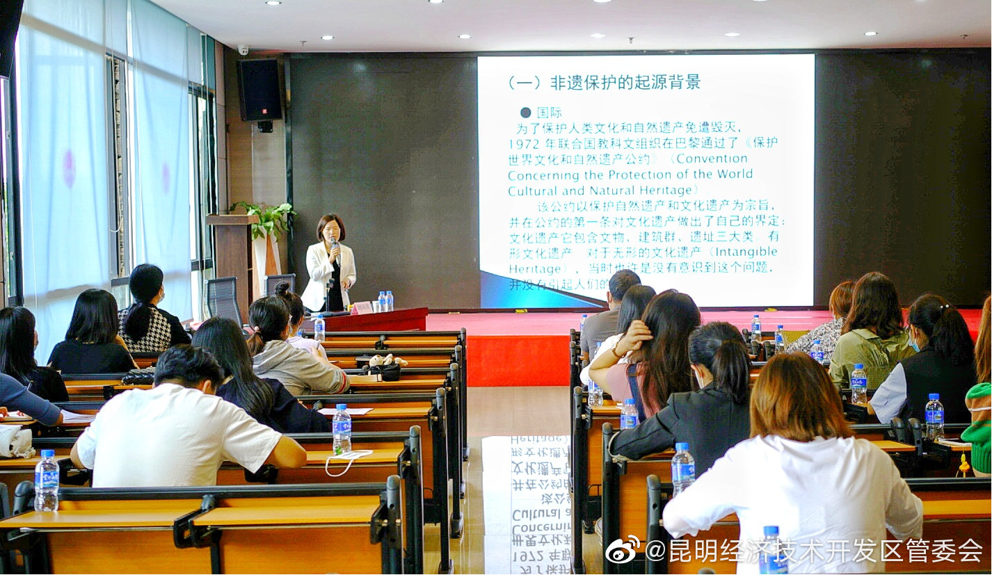 “昆明经济技术开发区管委会”微博