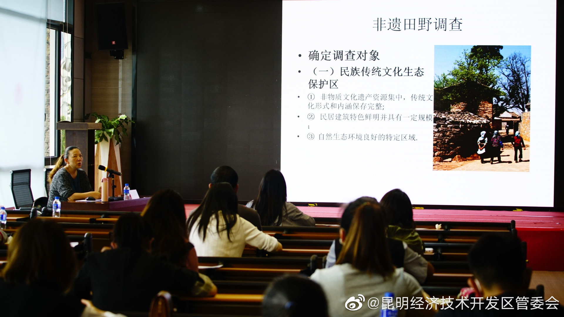 “昆明经济技术开发区管委会”微博
