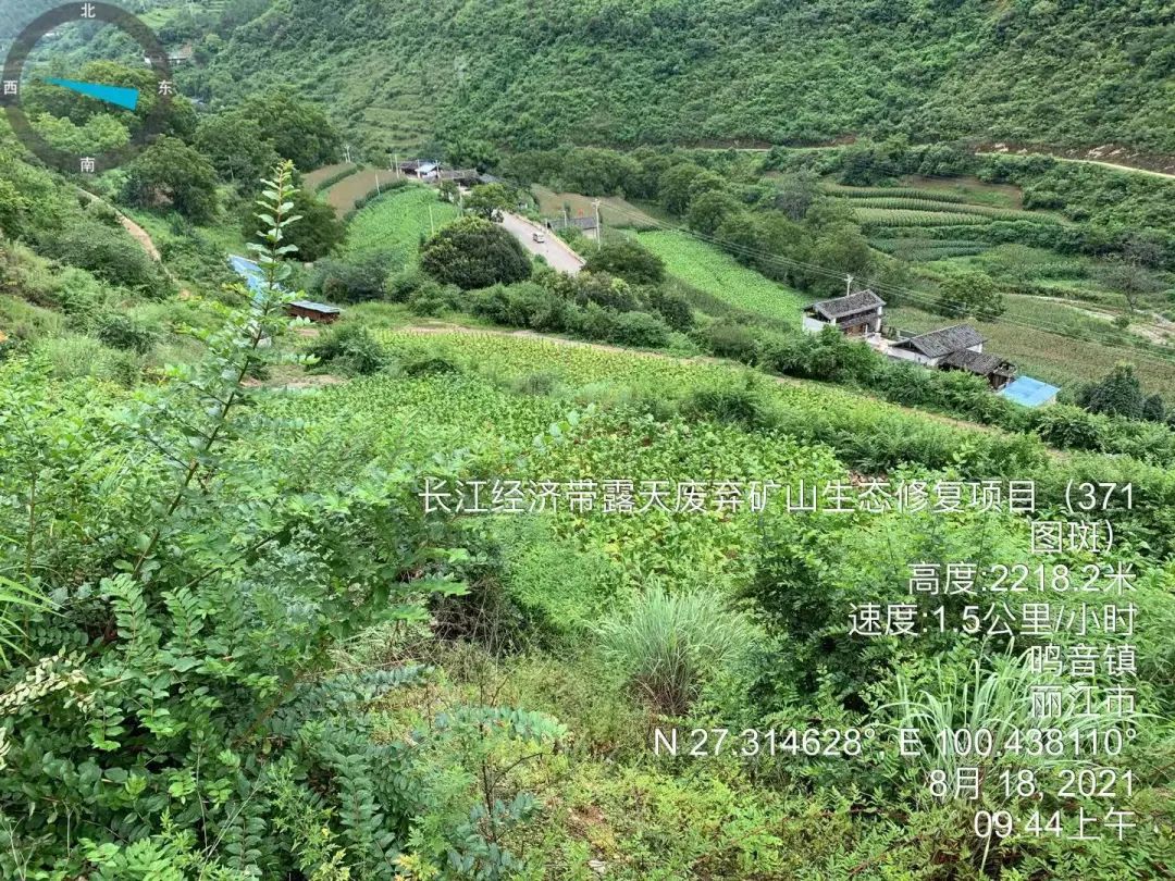 丽江日报(微信)