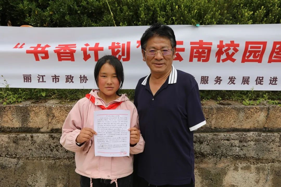 丽江日报(微信)