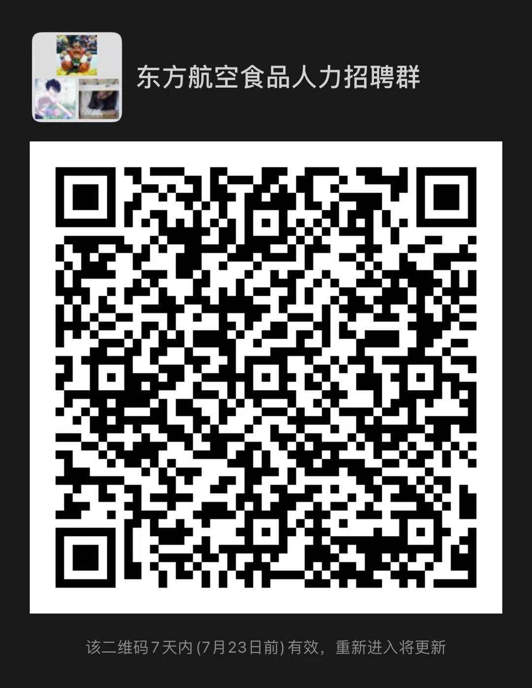 昆明市劳动就业服务局(微信)