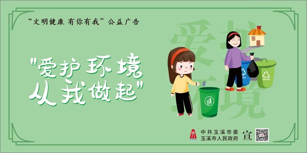 玉溪发布(微信)