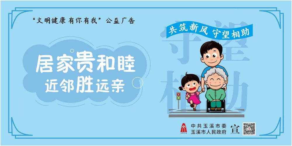 玉溪发布(微信)