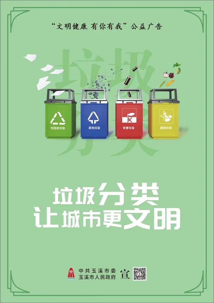 玉溪发布(微信)