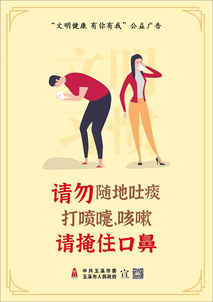 玉溪发布(微信)