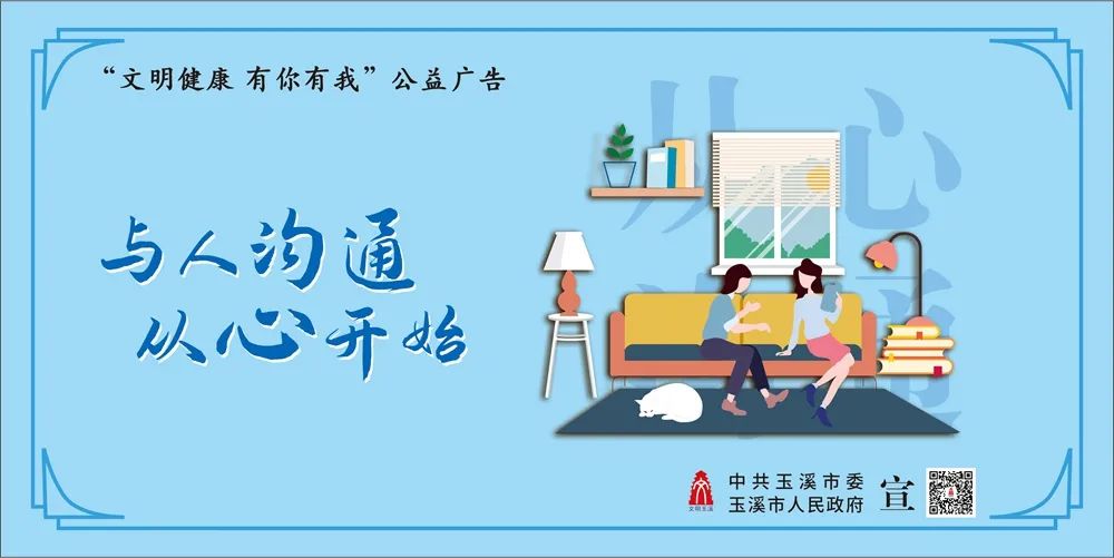 玉溪发布(微信)