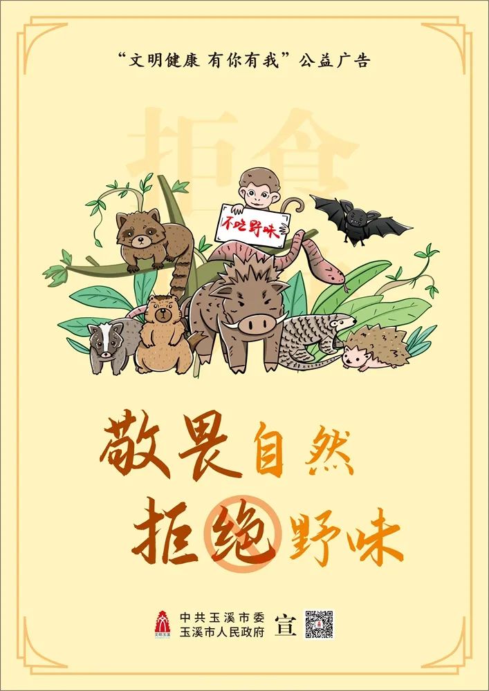 玉溪发布(微信)