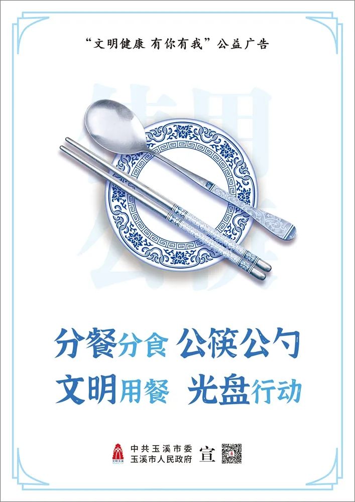 玉溪发布(微信)