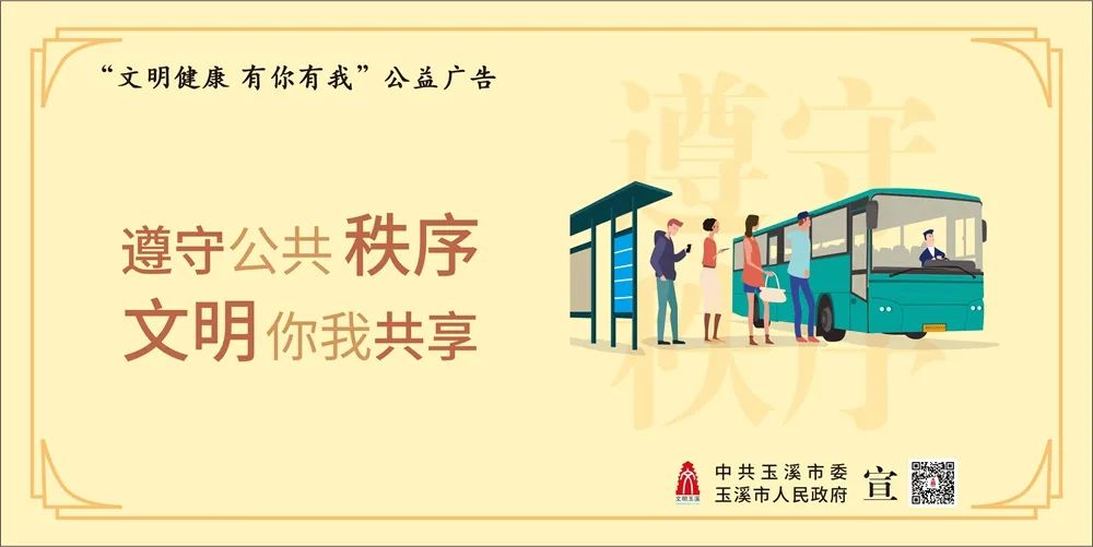 玉溪发布(微信)