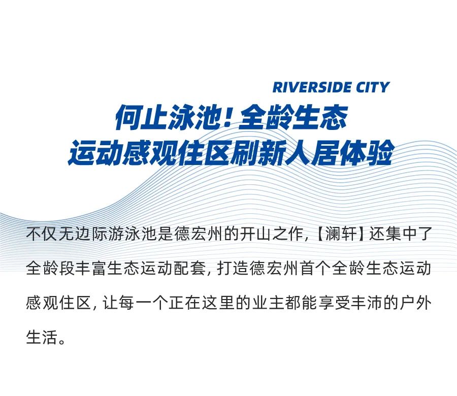 德宏团结报(微信)
