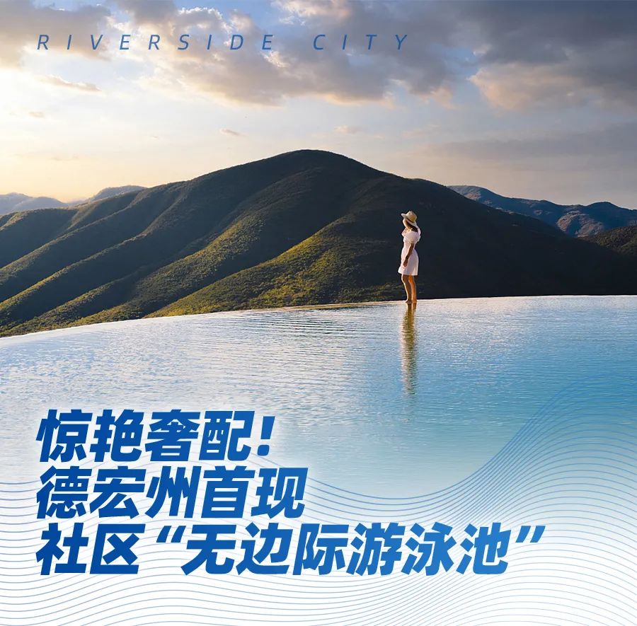 德宏团结报(微信)