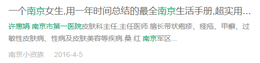 昆明信息港(微信)