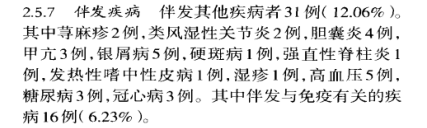 昆明信息港(微信)