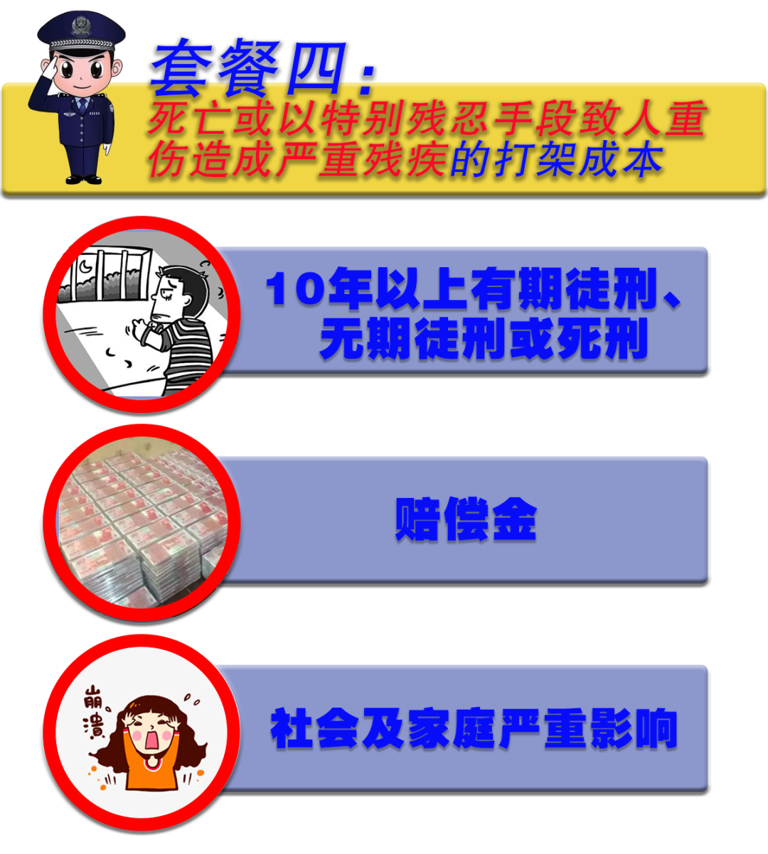昆明信息港(微信)